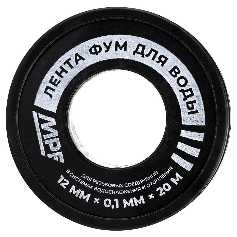 Лента ФУМ для воды MPF 12 мм х 0,1 мм х 20 м профессиональная