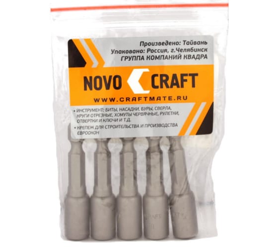 Бита кровельная магнитная Novocraft 6 X 48 (уп. = 5 шт.)(РАСХОДКА)