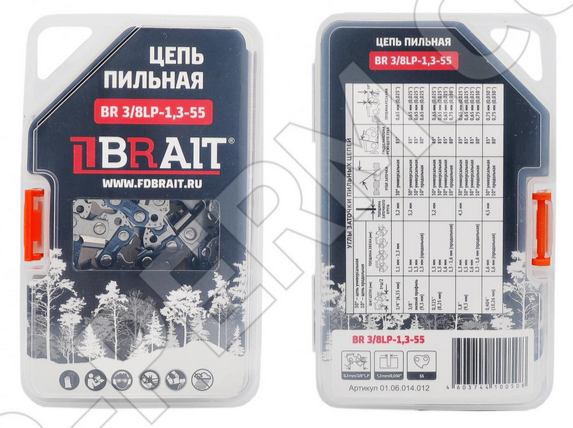 Цепь пильная BR 0,325-1,3-72 (Футляр)