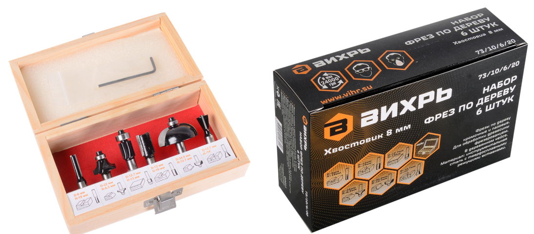 Набор фрез по дереву 6шт.(хвостовик 8мм), кейс Вихрь