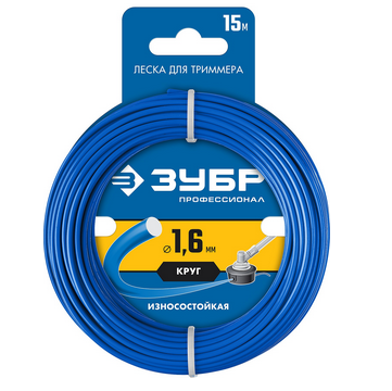 Леска для триммера, круг, 1.6 мм, 15 м, Профессионал, ЗУБР