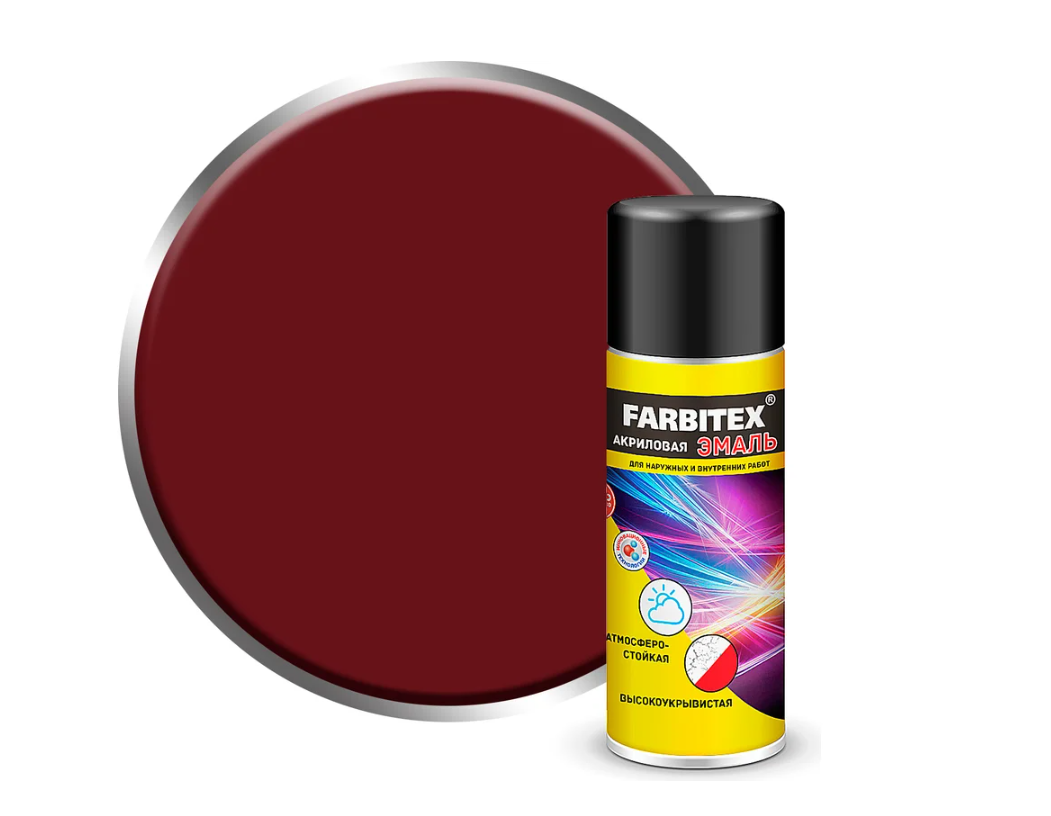Аэрозоль эмаль акриловая 3005 красное вино (520 мл) FARBITEX