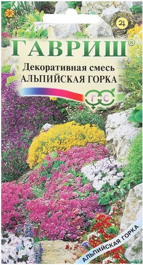 Декоративная смесь для альпийских горок серия Альпийская горка (Гавриш)