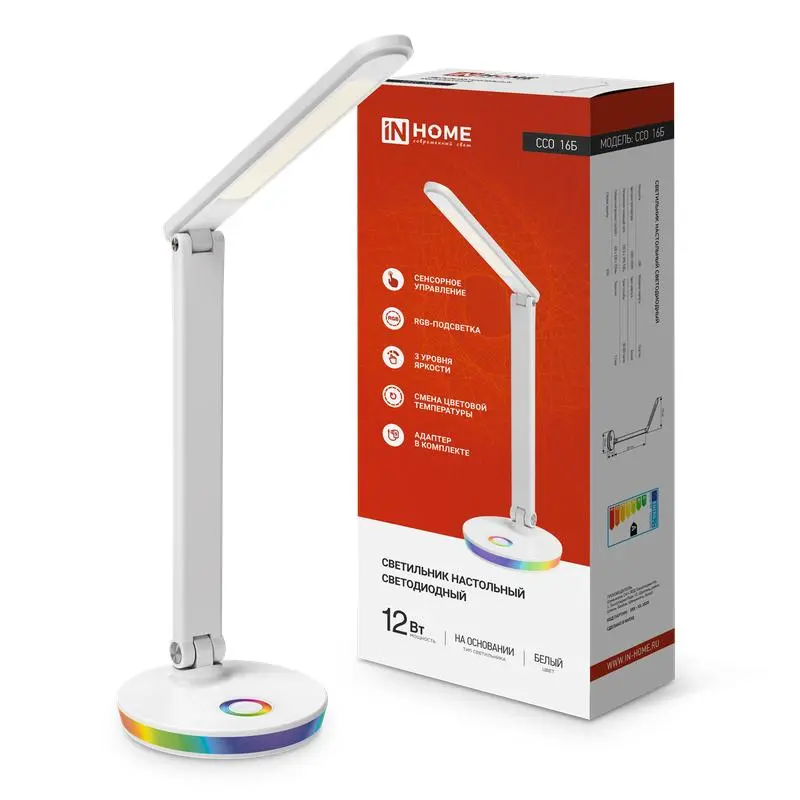 Светильник настольный диодный Inhome ССО 16Б 12Вт 3000-6500К 600Лм RGB-подсветка диммер USB белый (18)