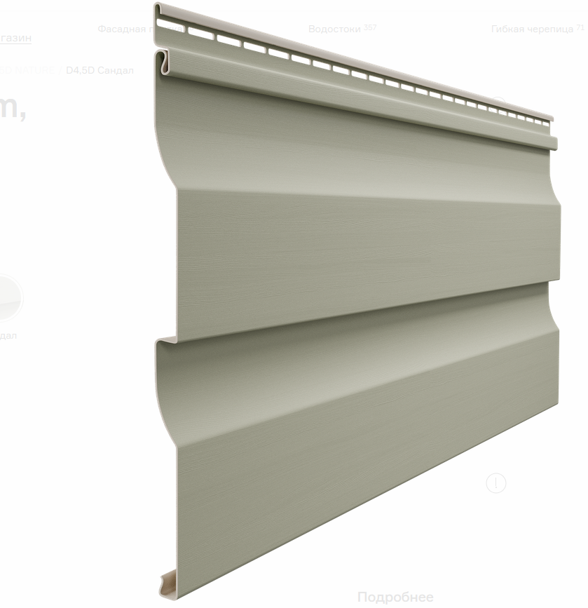 Docke PREMIUM Сайдинг D4.5D (Сандал) S 0,84 м2