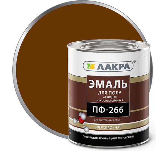 Эмаль ПФ-266 для пола Желто-коричневая (3,0кг) ТМ Лакра