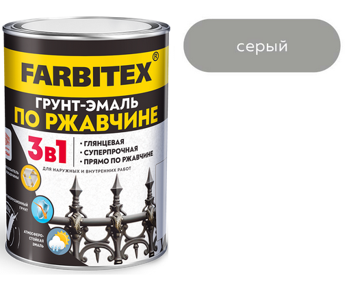 Грунт-эмаль по ржавчине 3в1 серый (5 кг) FARBITEX