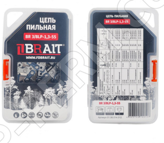 Цепь пильная BR 3/8LP-1,3-56 (Футляр)