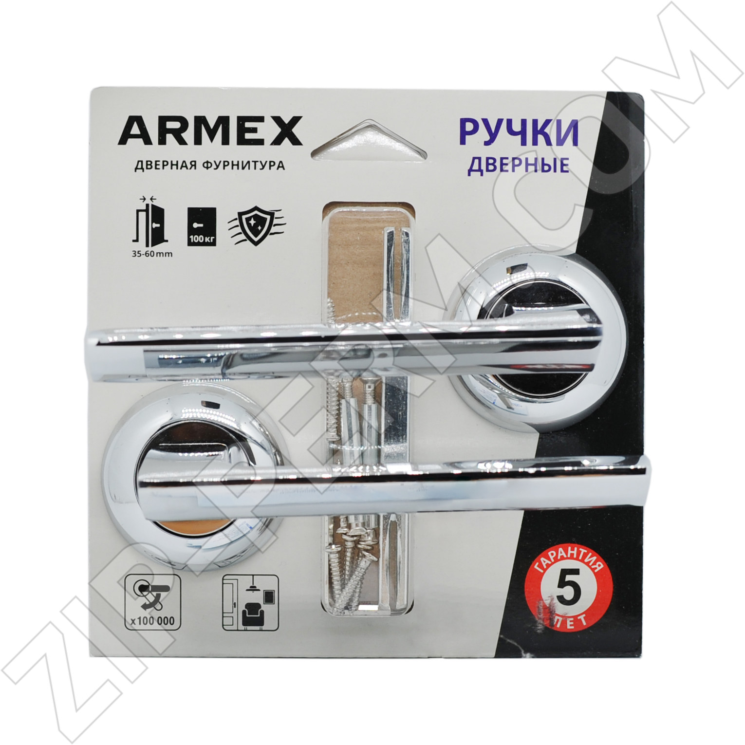 Ручки раздельные H-14105-A-CR (блистер) ТМ ARMEX 31326