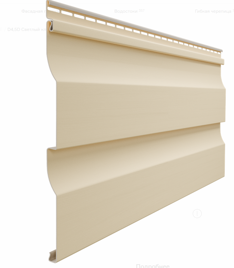 Docke PREMIUM Сайдинг D4.5D (Светлый клён) S 0,84 м2