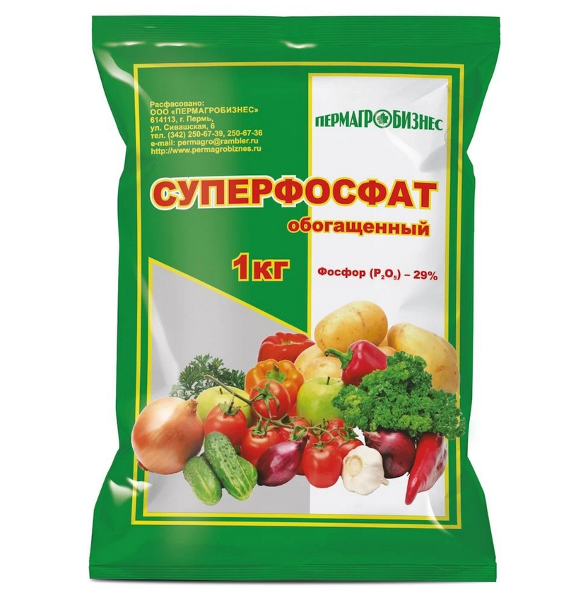 Удобрение Суперфосфат обогащенный 1кг 1/20/960 (ПАБ) Е
