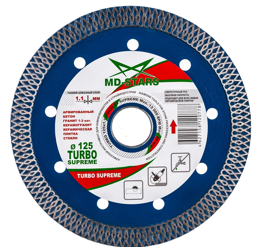 Диск алмазный TURBO SUPREME 125*1,1*10*22,23 "MD-STARS"