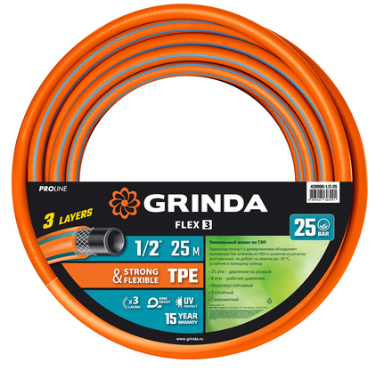 Шланг поливочный,  1/2", 25 м, 25 атм, Grinda PROLine FLEX 3