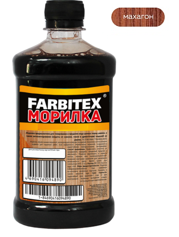 Морилка деревозащитная водная 0,5 л махагон FARBITEX