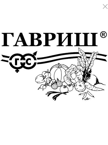 Томат Черри красный Б/П (Гавриш) 1/1000