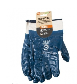 Перчатки нитриловые манжет крага полный облив 'Praktische Home' G-120, размер 10