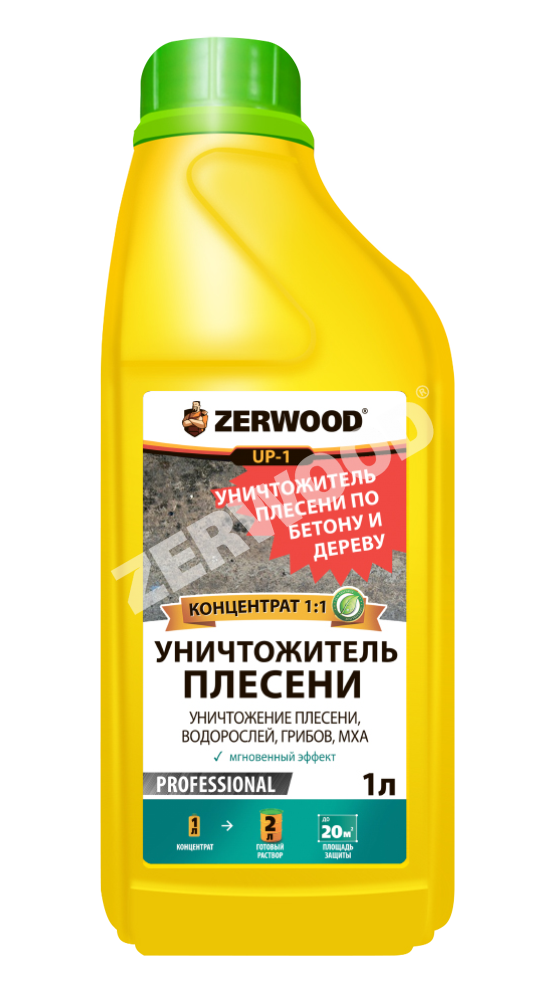 Уничтожитель плесени UP-1 концентрат 1:1 канистра (1л) ТМ ZERWOOD (1/6шт)