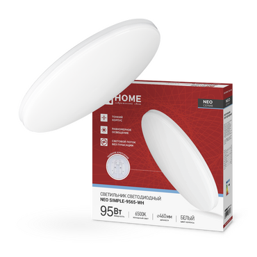 Светильник диодный InHome Deco NEO SIMPLE 95Вт d460x67мм 6500K IP40 7600Лм белый (4)