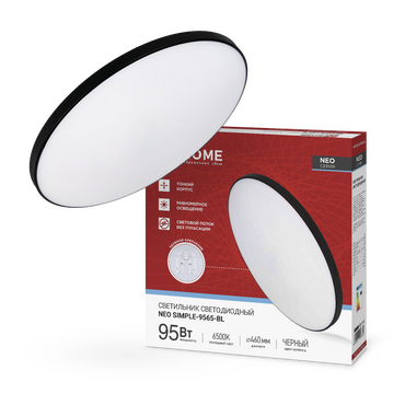 Светильник диодный InHome Deco NEO SIMPLE 95Вт d460x67мм 6500K IP40 7600Лм черный (4)