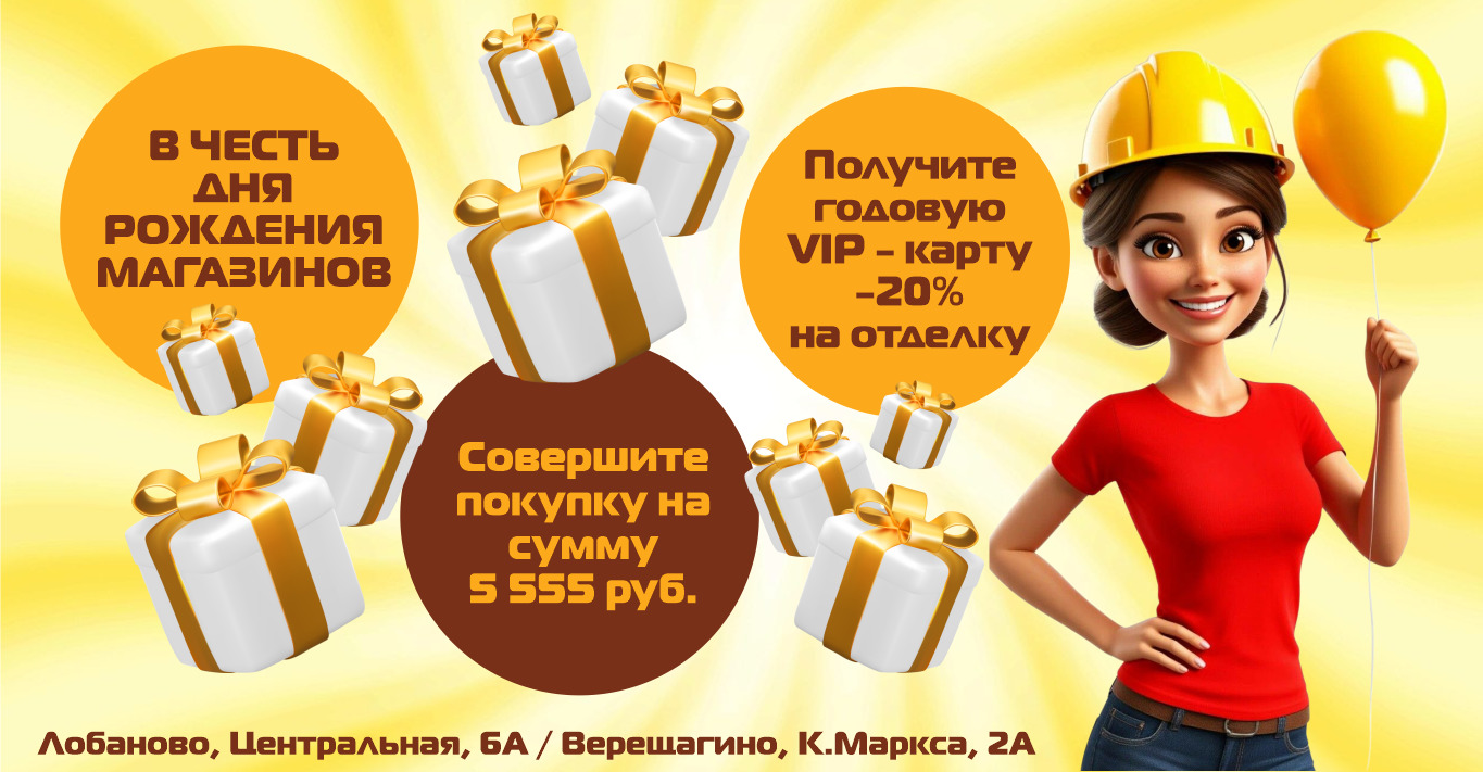 Детальная картинка акции