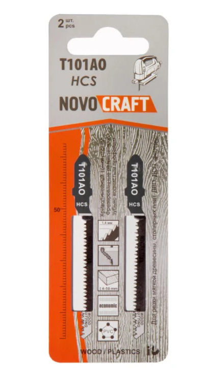 Пилка для лобзика по дереву T 101 AO, 2-20 mm, сталь HCS, Novocraft,  (уп. 2 шт.)