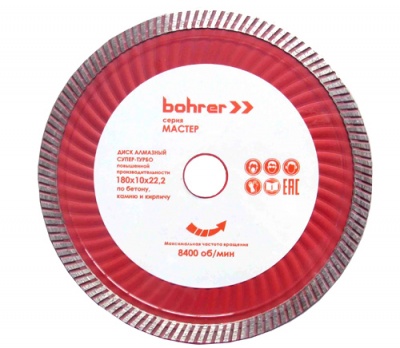 Диск алмазный Bohrer Мастер 230х22,2 (сегмент 10 мм) (Супер-турбо), по железобетону/кирпичу/камню/граниту (25/1)