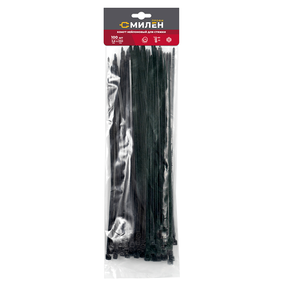 Нейлоновые хомуты для стяжки Милен, чёрные, 3,6*250 мм, 100 шт/50