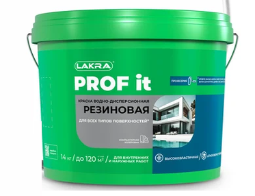 Краска резиновая для всех типов поверхностей ЛАКРА PROF IT кирпичный RAL 050 40 50 14 кг