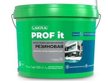 Краска резиновая для всех типов поверхностей ЛАКРА PROF IT кирпичный RAL 050 40 50 14 кг