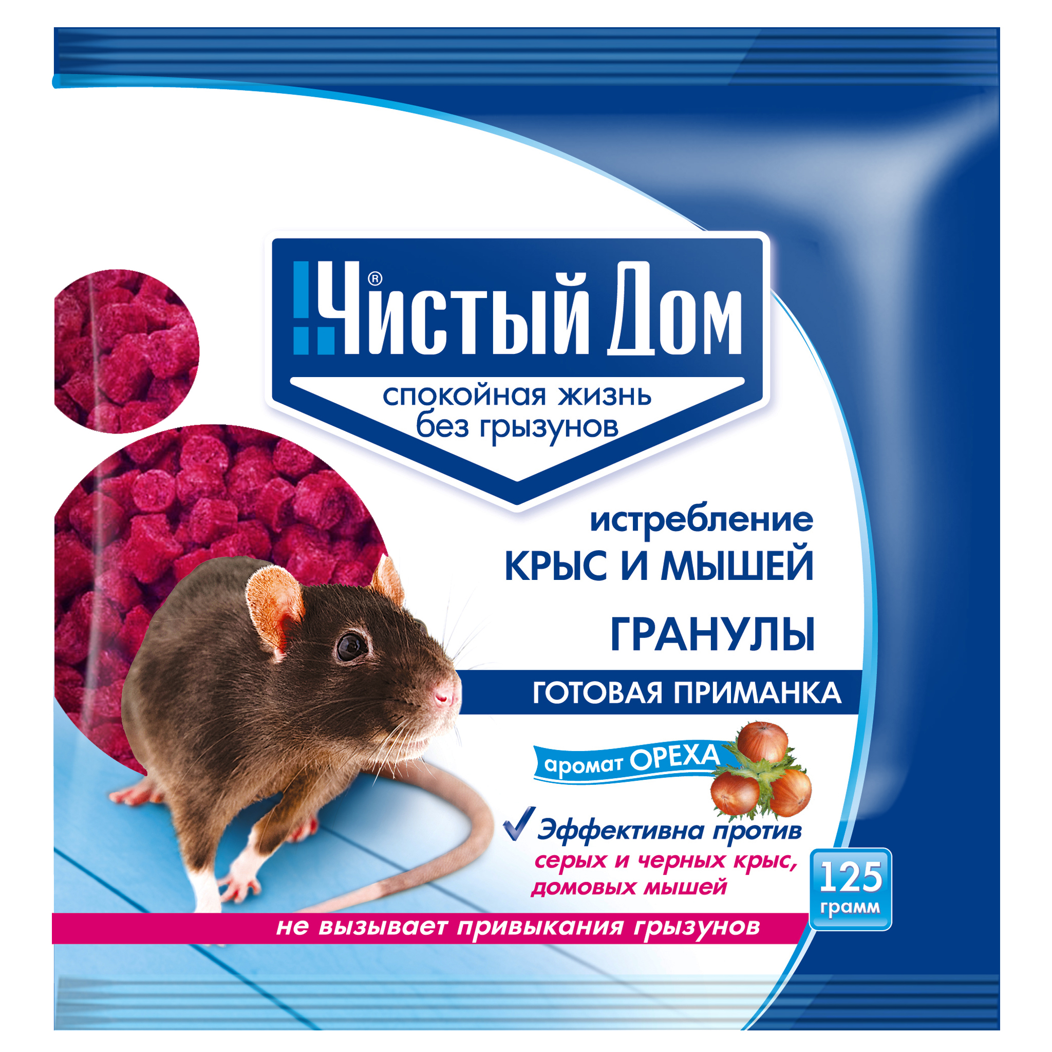 Гранулы от крыс, мышей 125г орех Чистый дом (50)