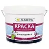 Краска ВД интерьерная белоснежная (6,5кг) ТМ Лакра
