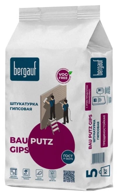 Штукатурка гипсовая Bau Putz Gips 5 кг ТМ Bergauf (1/6)