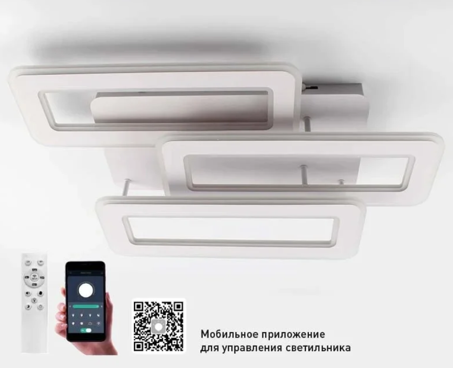 Светильник светодиодный управляемый ESTARES TRIPLEX DOUBLE 110W 3L-APP-630x370х140-WHITE/WHITE-220-IP20