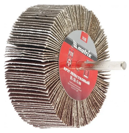 Круг лепестковый 80*30*6мм по металлу для дрели зернистость 40 "MATRIX" 