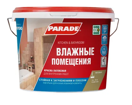 Краска ВД латексная бесцветная база С (9,0л) ТМ PARADE W100