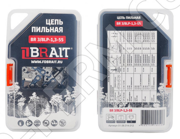 Цепь пильная BR 0,325-1,3-64 (Футляр)