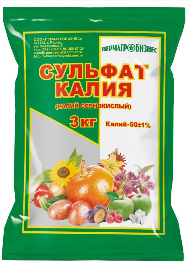 Удобрение Сульфат калия 3кг 1/8/288 (ПАБ) Е