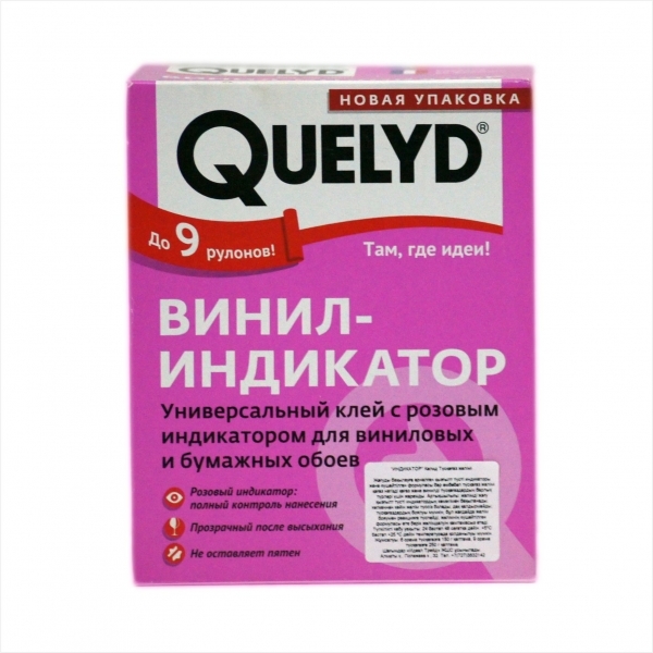 #Клей обойный индикатор для виниловых и бумажных обоев (150г) ТМ QUELYD