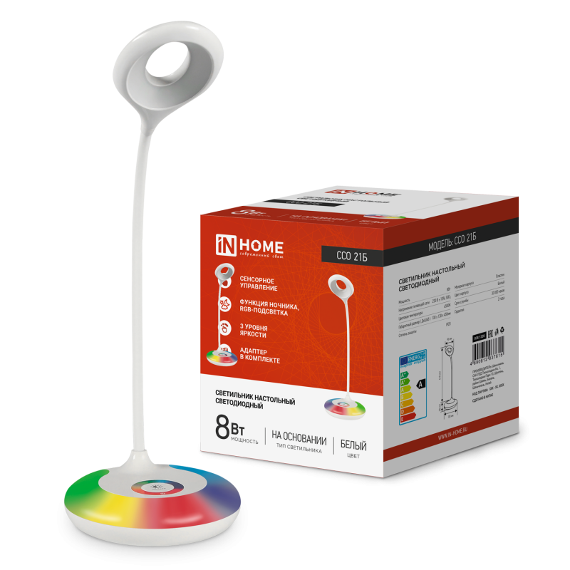 Светильник настольный диодный Inhome ССО 21Б 8Вт 640Лм RGB-подсветка диммер ночник (32)