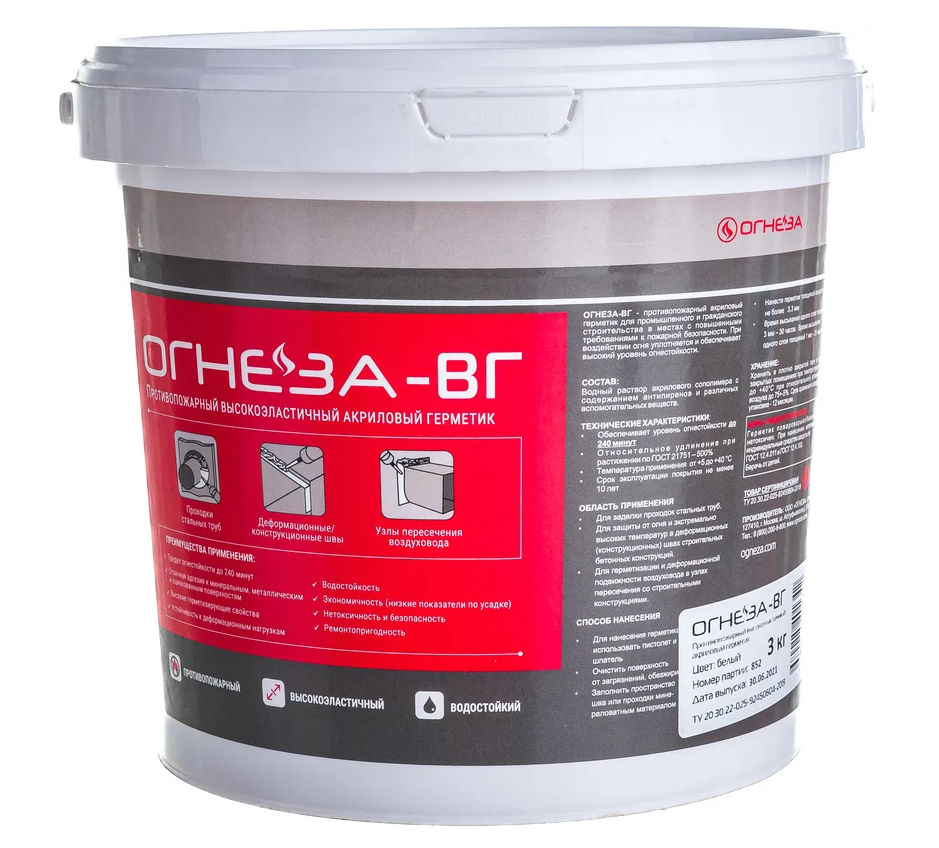 Акриловый противопожарный герметик ОГНЕЗА ВГ ведро 3 кг, цвет белый