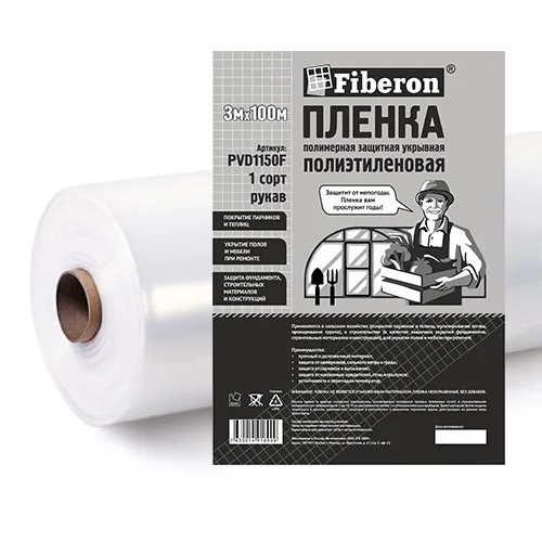 Пленка полиэтиленовая 1 сорт 150мкр рукав 3м*100м PVD1150F/1 Fiberon(м)