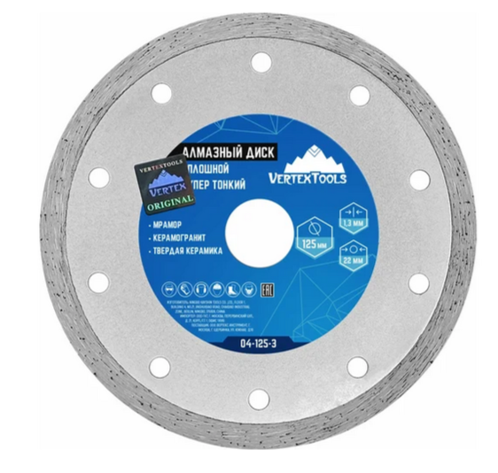 Диск алмазный отрезной 125x22,2мм сплошной влажная резка СУПЕР ТОНКИЙ (1,2мм) VertexTools