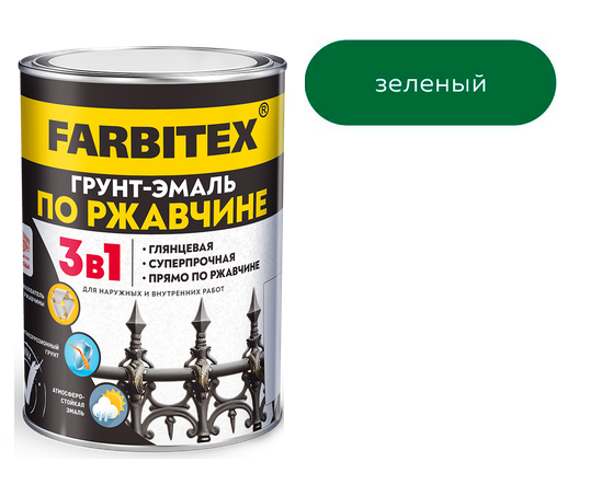 Грунт-эмаль по ржавчине 3в1 зеленый (5 кг) FARBITEX