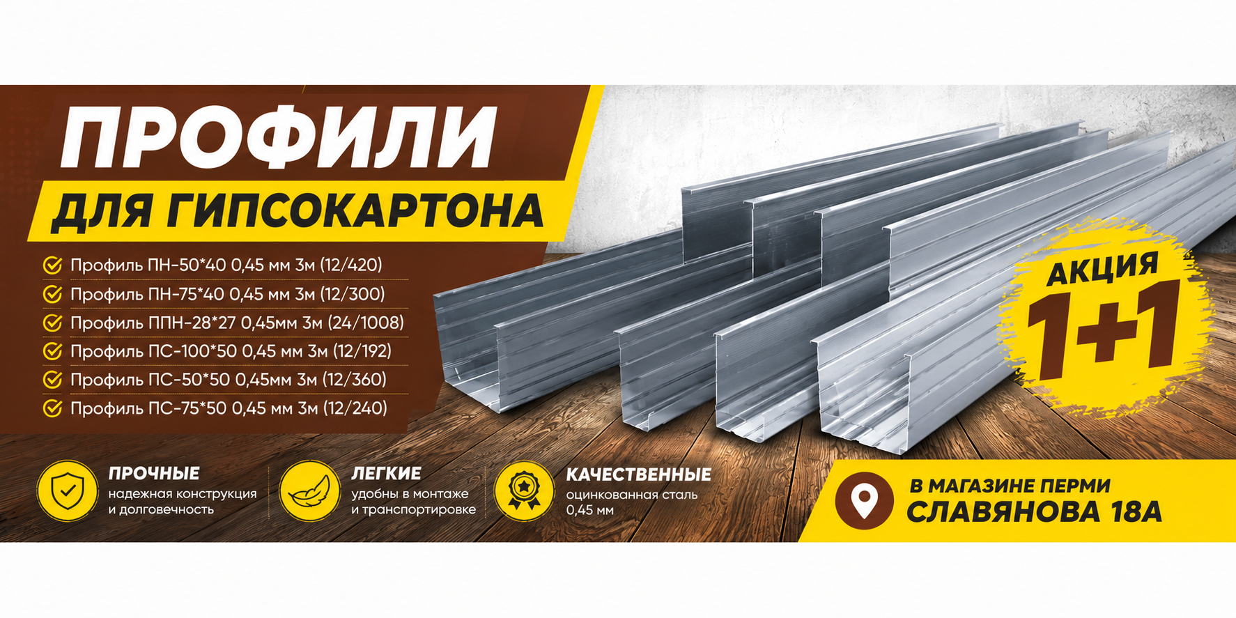 Детальная картинка акции