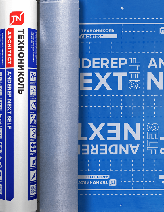 Подкладочный ковер ANDEREP NEXT SELF (25м2) 1/30