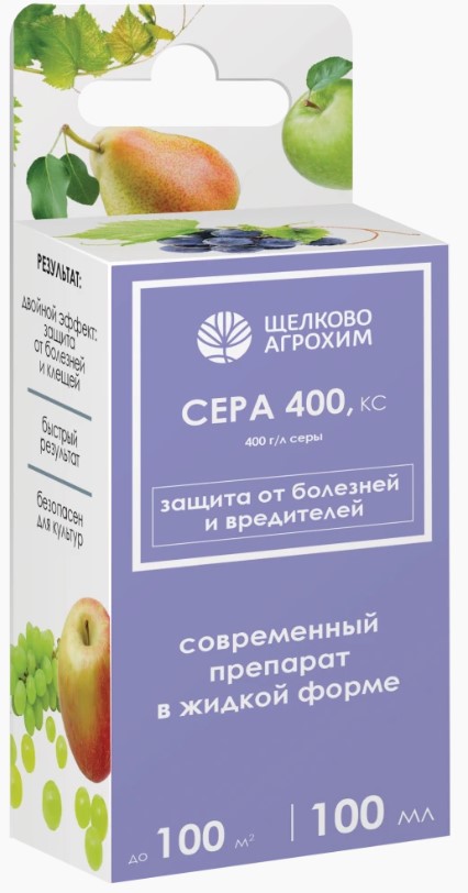 Сера 400 100мл 1/19 (Щ/А)