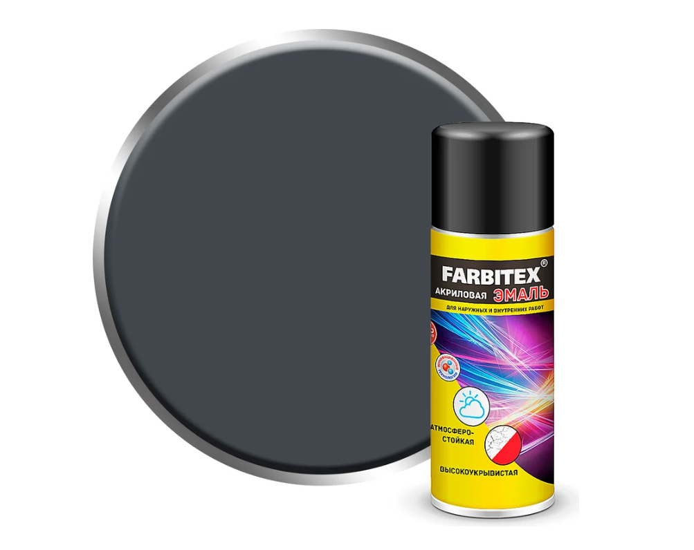 Аэрозоль эмаль акриловая 7024 графитовый серый (520 мл) FARBITEX