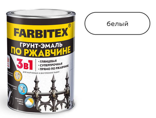 Грунт-эмаль по ржавчине 3в1 белый (5 кг) FARBITEX