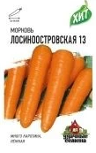 Морковь Лосиноостровская (Гавриш) МЕТАЛЛ 1/500