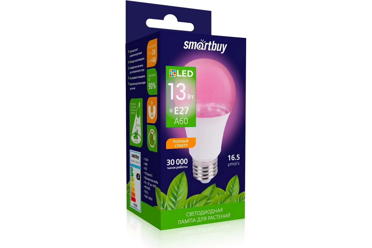 Лампа фито Е27 13Вт А60 Smartbuy (100)